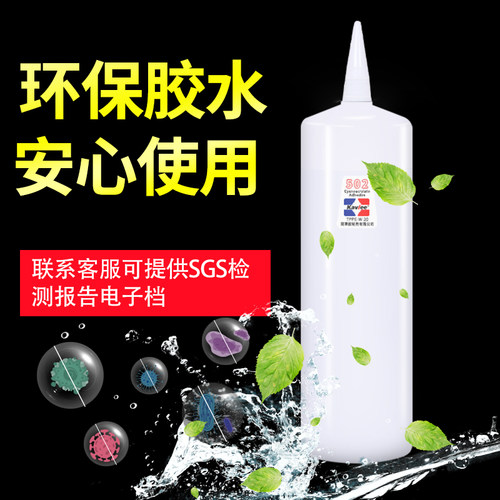 大瓶502胶水1000毫升强力黏合木材塑胶修补用胶水