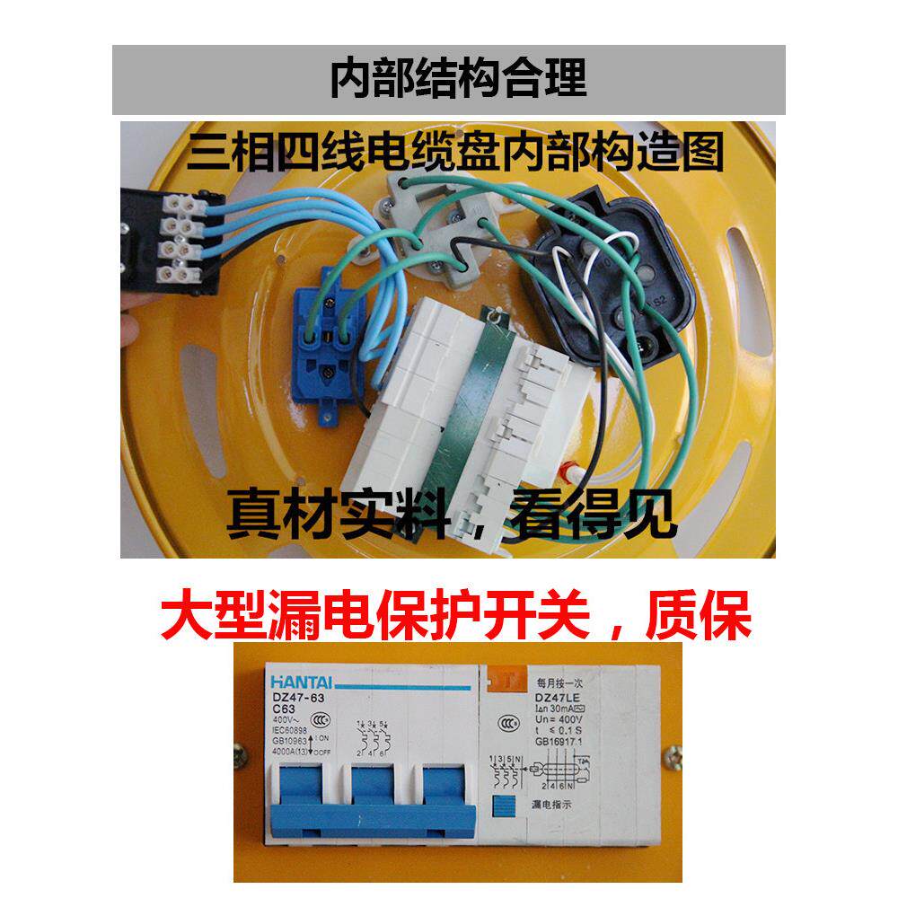 2用功率三相盘电动380v伏移电缆380V,4盘电线线拖线盘插线盘大圈