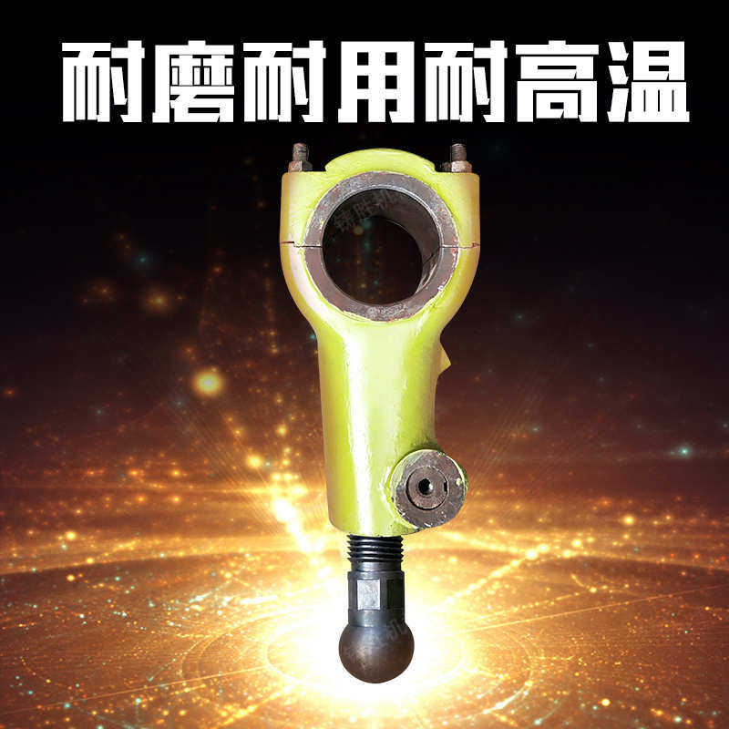 冲床连杆球头扬力冲床球材质球连杆J23-25t40t63t加头配件铁