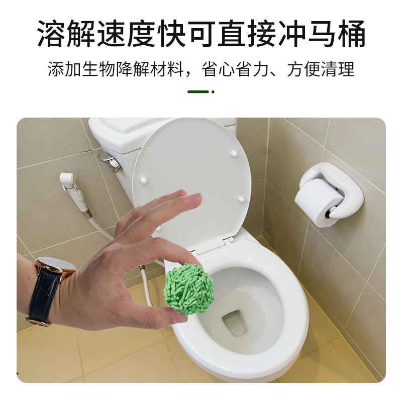 豆腐猫砂6L*8包除臭低尘猫沙猫咪用品非膨润土10公斤20斤大袋包邮