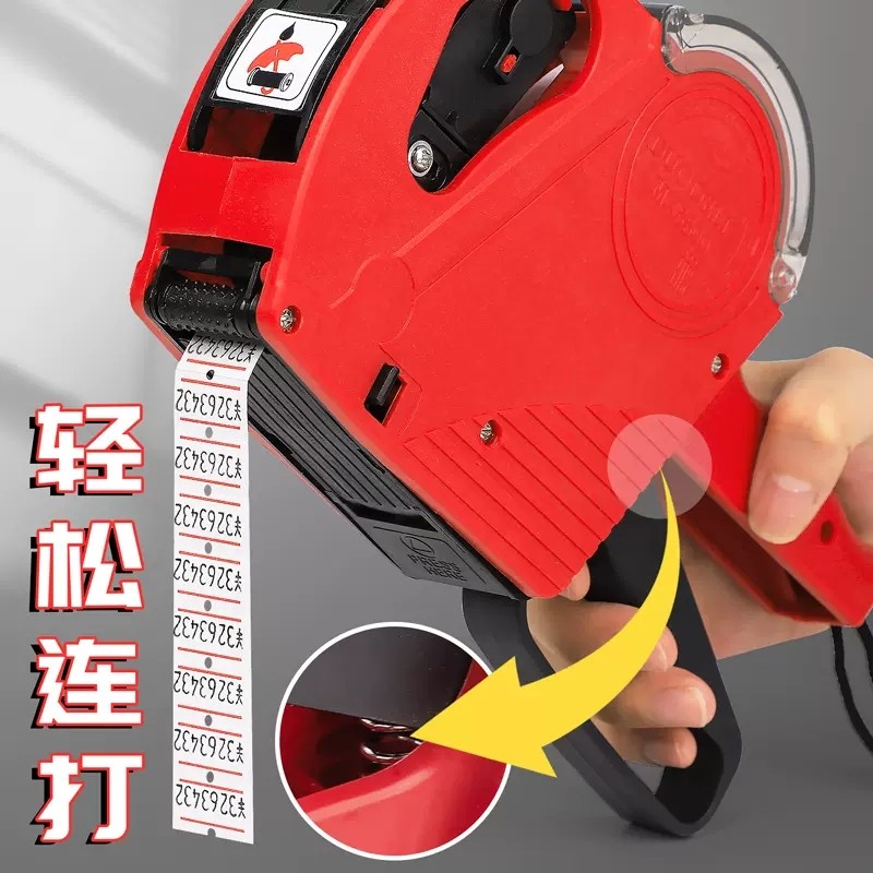 手持油墨标价机适用于超市自动打码机与日期标价机 手持价码器