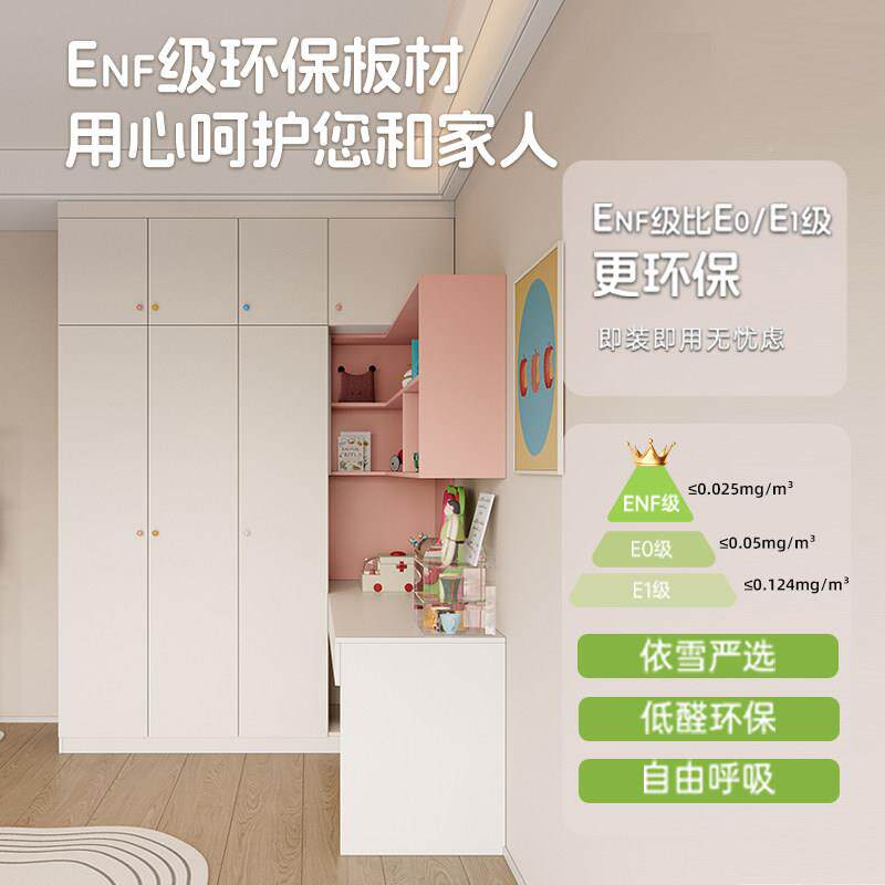 儿童衣柜书桌体男卧室一家用IAG连收纳孩柜小户型转角书柜组合收