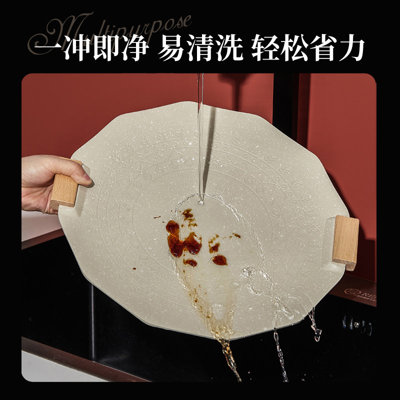 麦饭石户外露营烧烤盘铁板烧家用电磁炉卡式炉烤肉煎牛排不粘煎锅