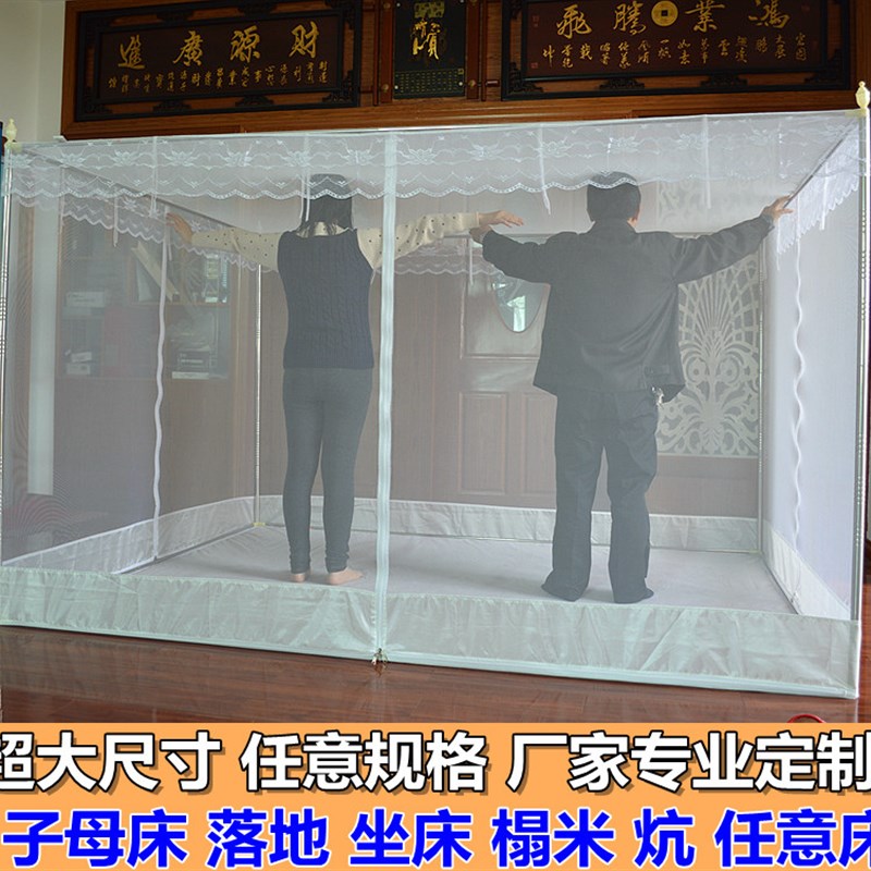可订做宫廷方顶蚊帐 大号防蚊布蚊帐 双门有底蚊帐 不锈钢坐床蚊