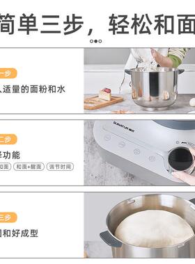 顺然和面机家用小型全自动拌酵商揉面E-1068搅新型用中西式面食发