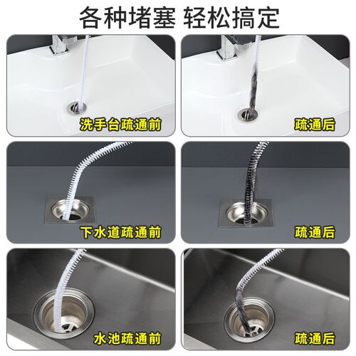 下水管道疏通器厕所毛发防堵清洁棒厨房水槽可悬挂清理异物螺旋刷