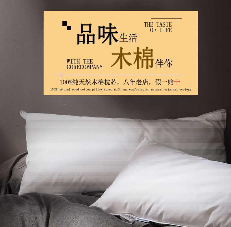 定做天然木棉枕头 保健护颈椎木棉花双人长枕芯120 150 180包邮