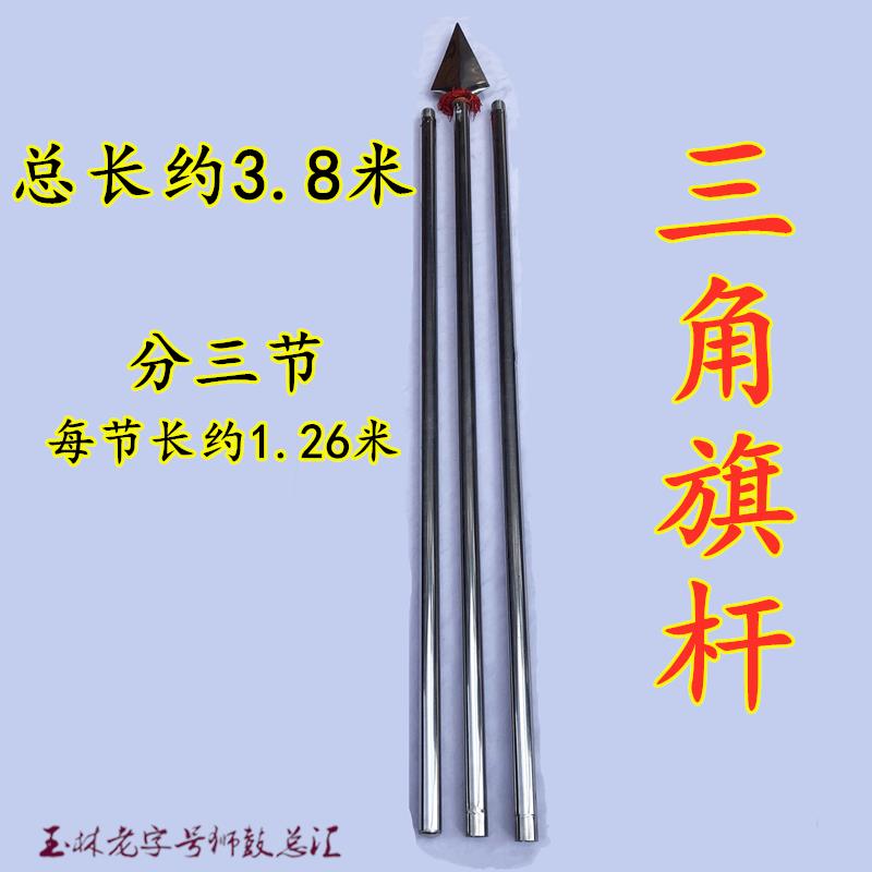 醒狮旗座舞狮旗架南狮不锈钢旗杆旗头三杆五杆旗盘旗座架旗杆插座