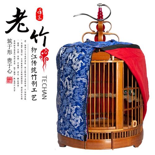 大号鸟笼竹制画眉笼贵州凯里鸟笼子全套配件川笼八哥笼鹩哥洗澡笼