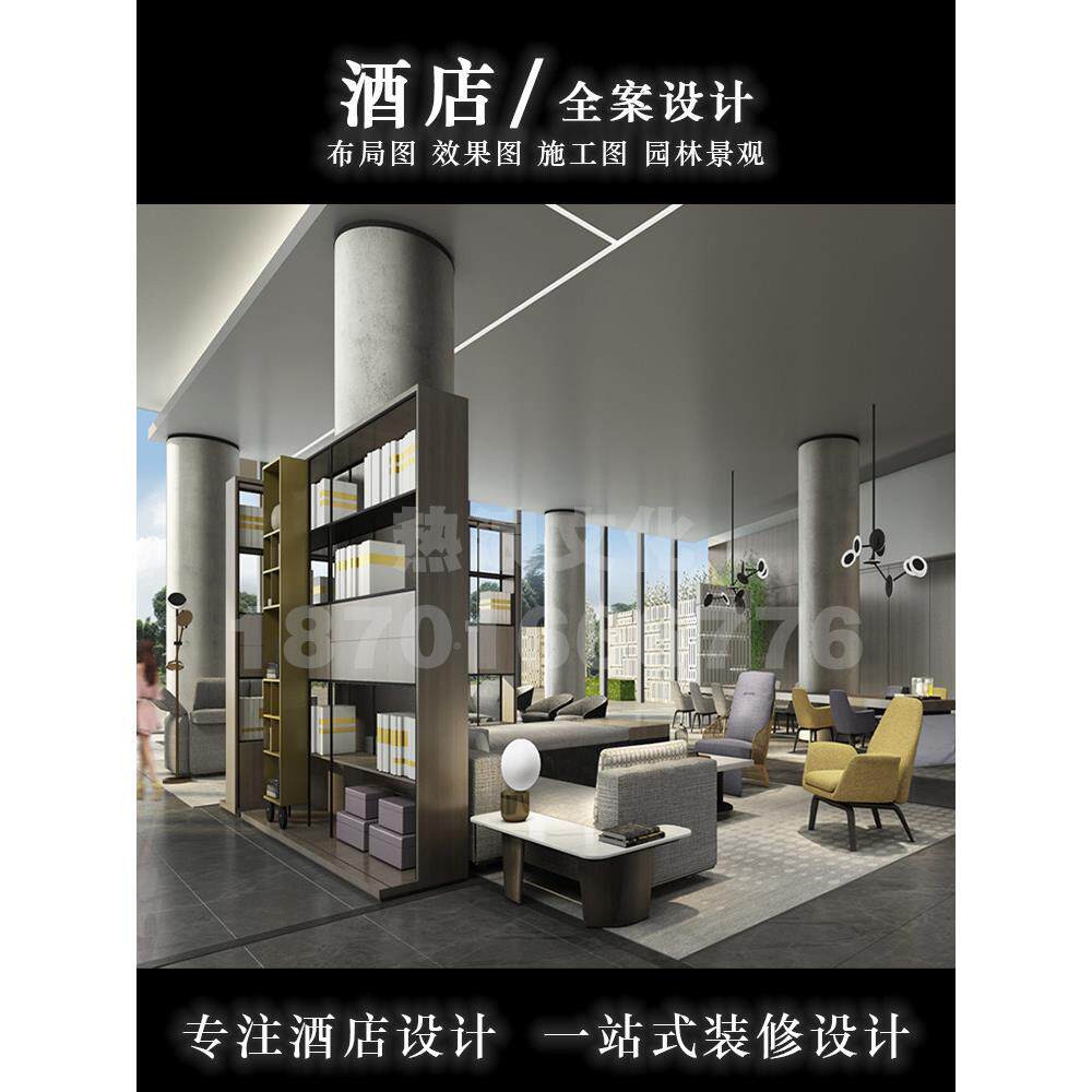 酒图店DCZ装修设计效果图电竞寓公平面布局规画施工图路电立面剖