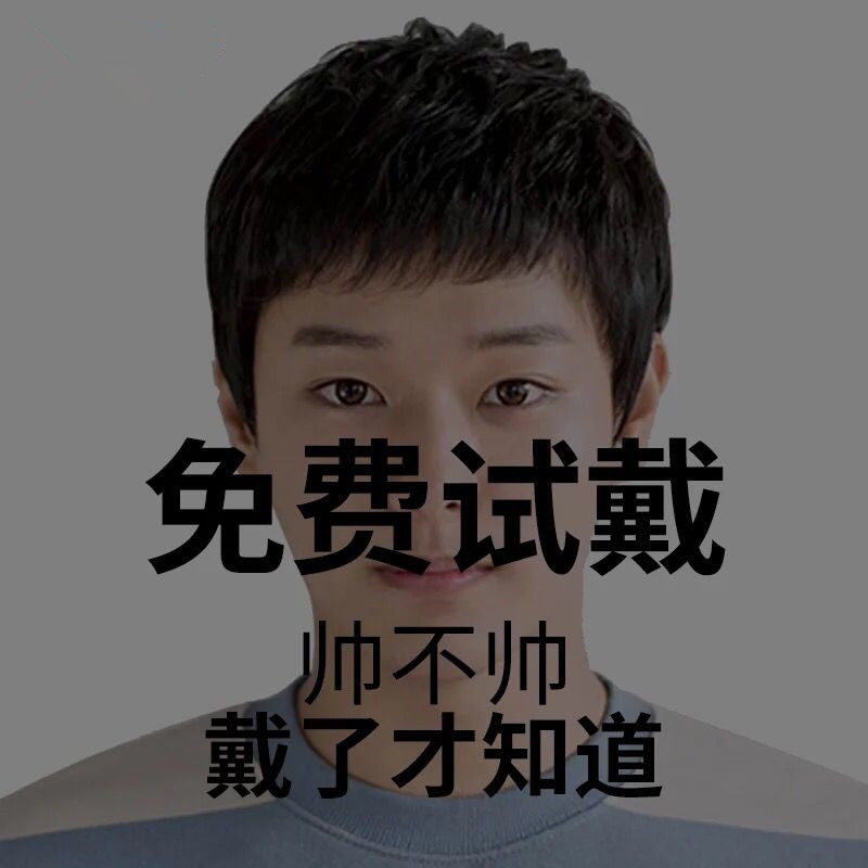 青年男款真人发丝真短发前卫自然逼真假发套男式短款假发真发男发