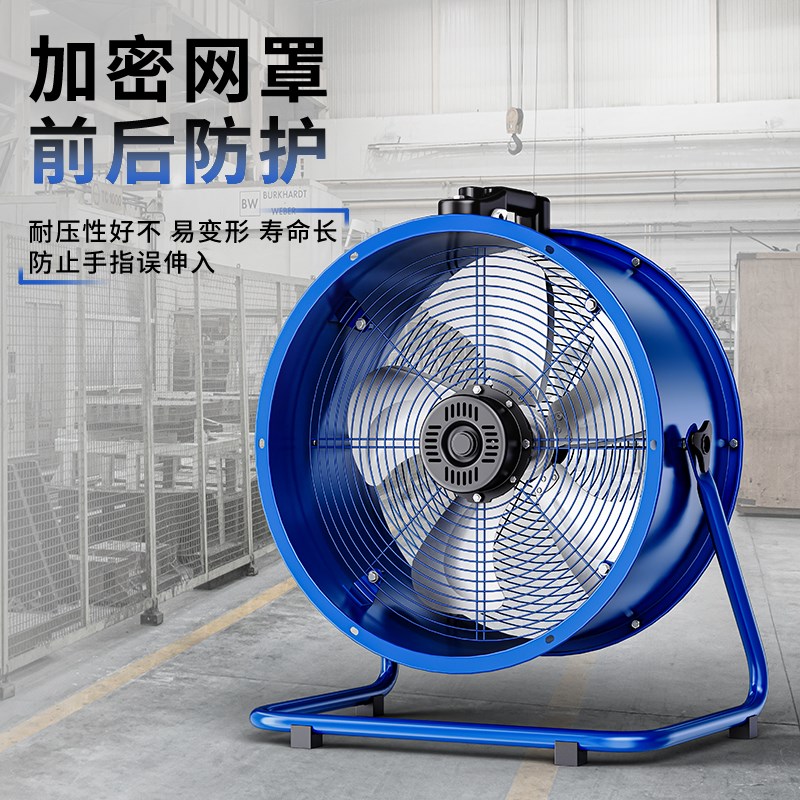 工业电风扇排气扇强力落地扇大风力坐台式商用工厂大功率趴地风扇