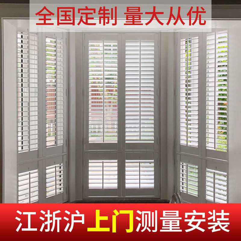 欧式遮光实木百叶窗免打孔木质窗帘隔断帘百叶门活动门折叠门定制
