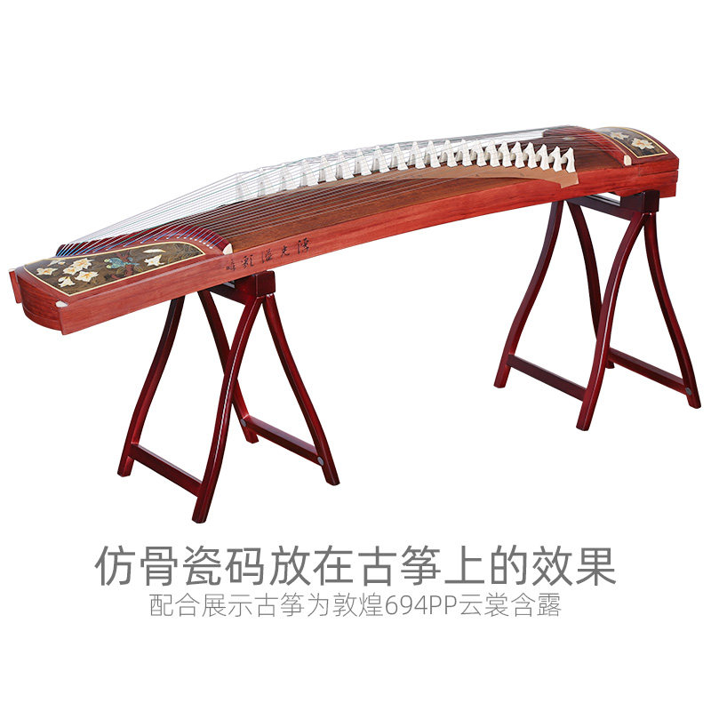 敦煌古筝仿骨瓷琴码子敦煌牌古筝白色1-21号整套琴码乐器配件