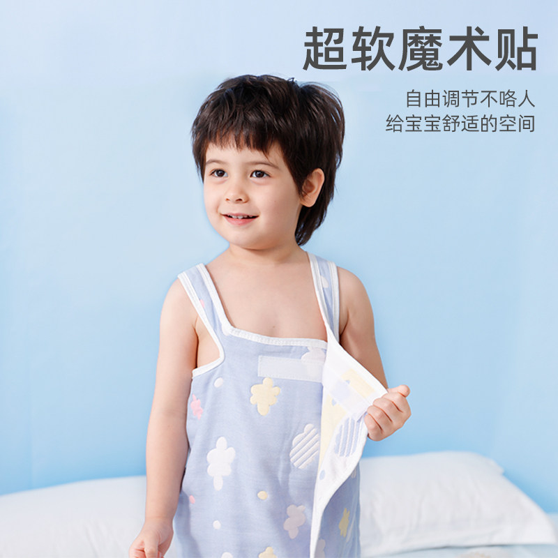 睡袋儿童夏季薄款护肚防踢被吊带纱布棉婴儿无骨睡衣无袖宝宝背心