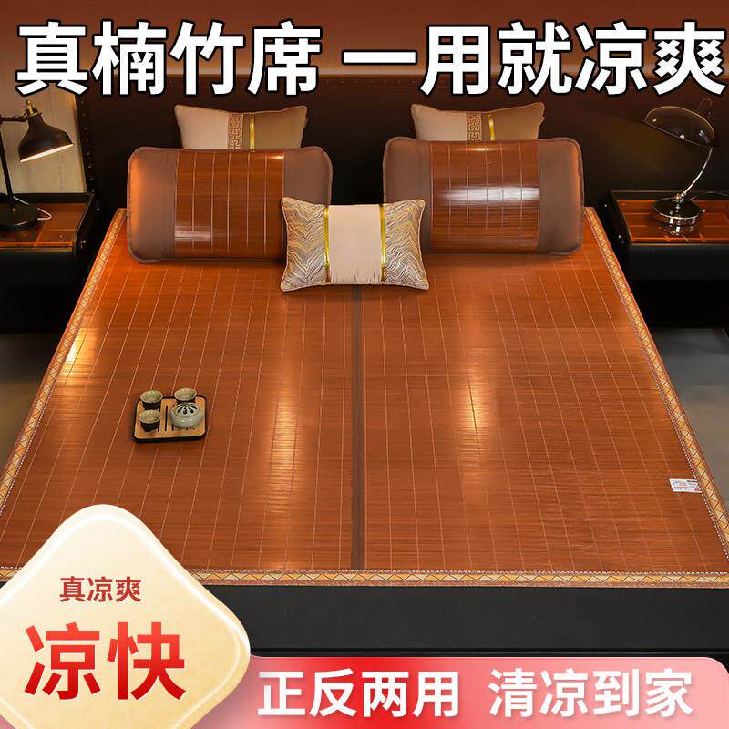 夏季冰双丝凉席1.8米人竹1席1.5米双SRM面席子.2单0人学生宿舍.9