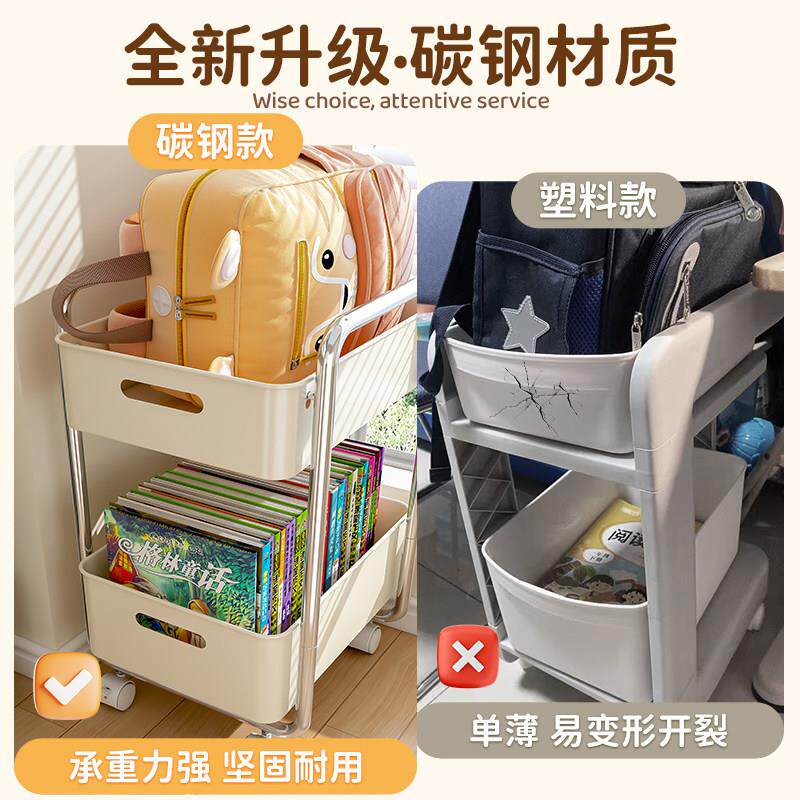 弗林书包斯置中物架可移动*桌下小推车放收置神器儿童初生书架纳