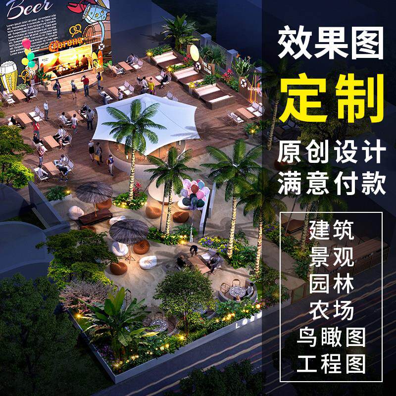图3d效果图制作鸟瞰园林景观绿化设XAG计建筑厂房画划庭院工施规