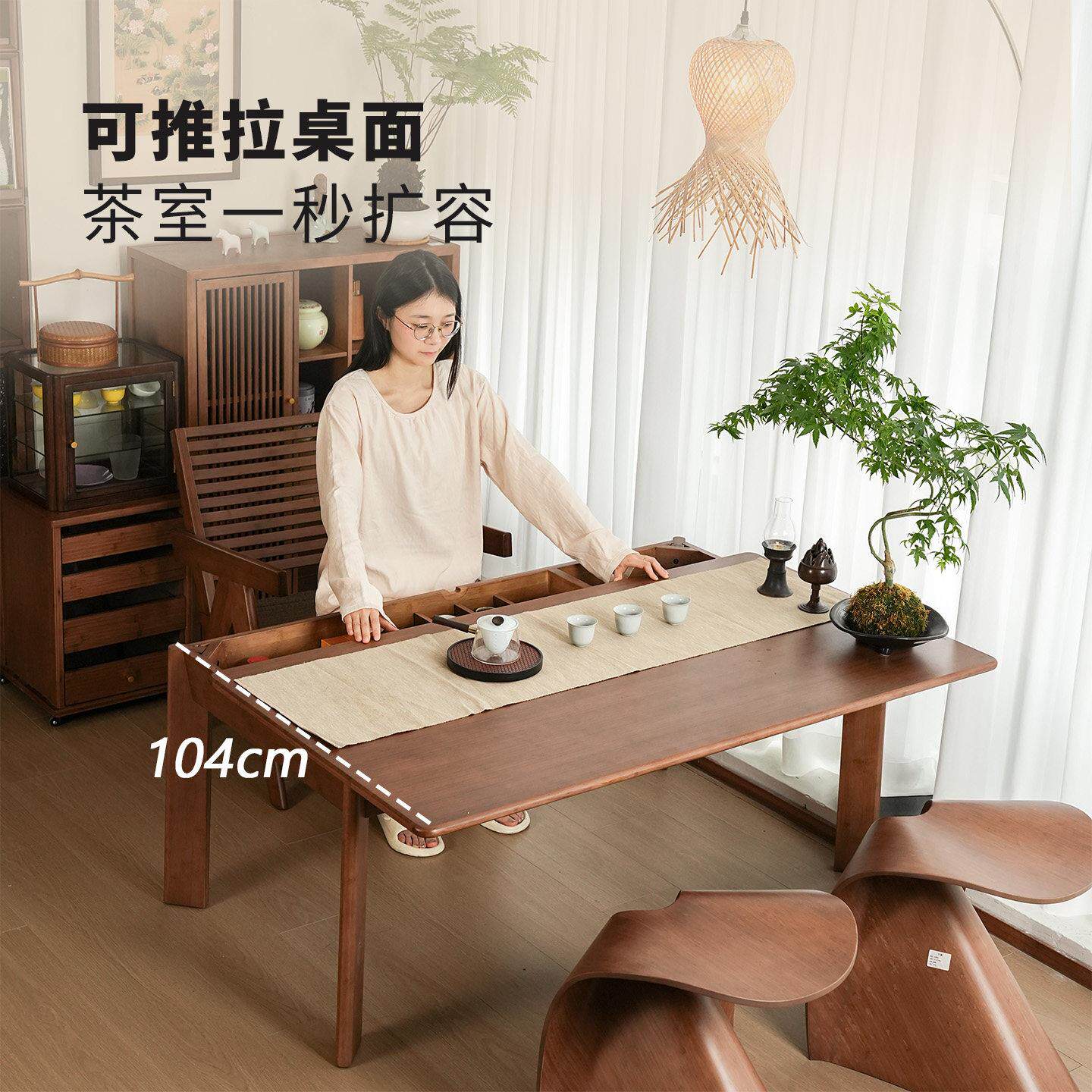 度庐阳台茶泡桌型茶台茶室家用新式可闲中好茶推拉小中茶桌小户型