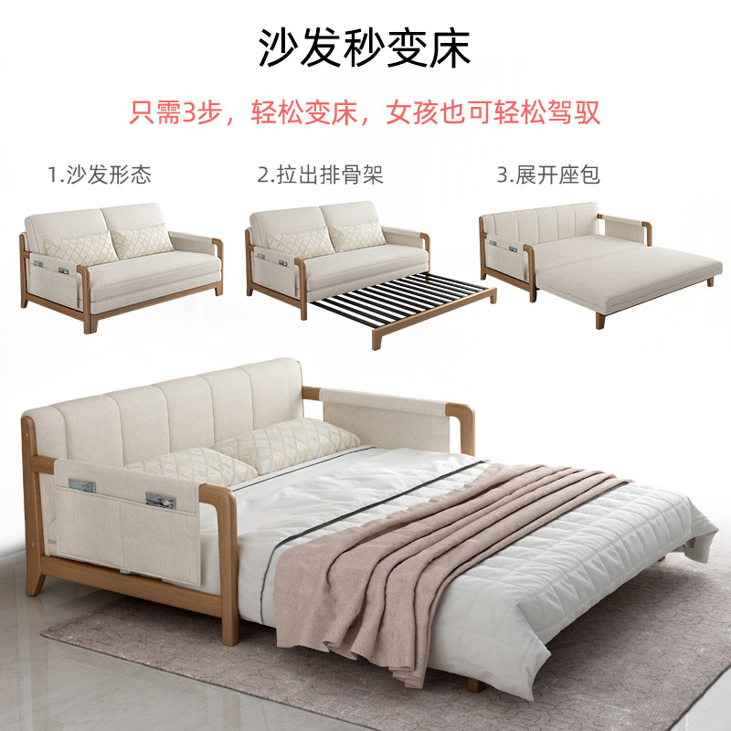 北欧实木沙发床可折叠客厅小户型双人多功能白蜡木坐卧两用沙发床