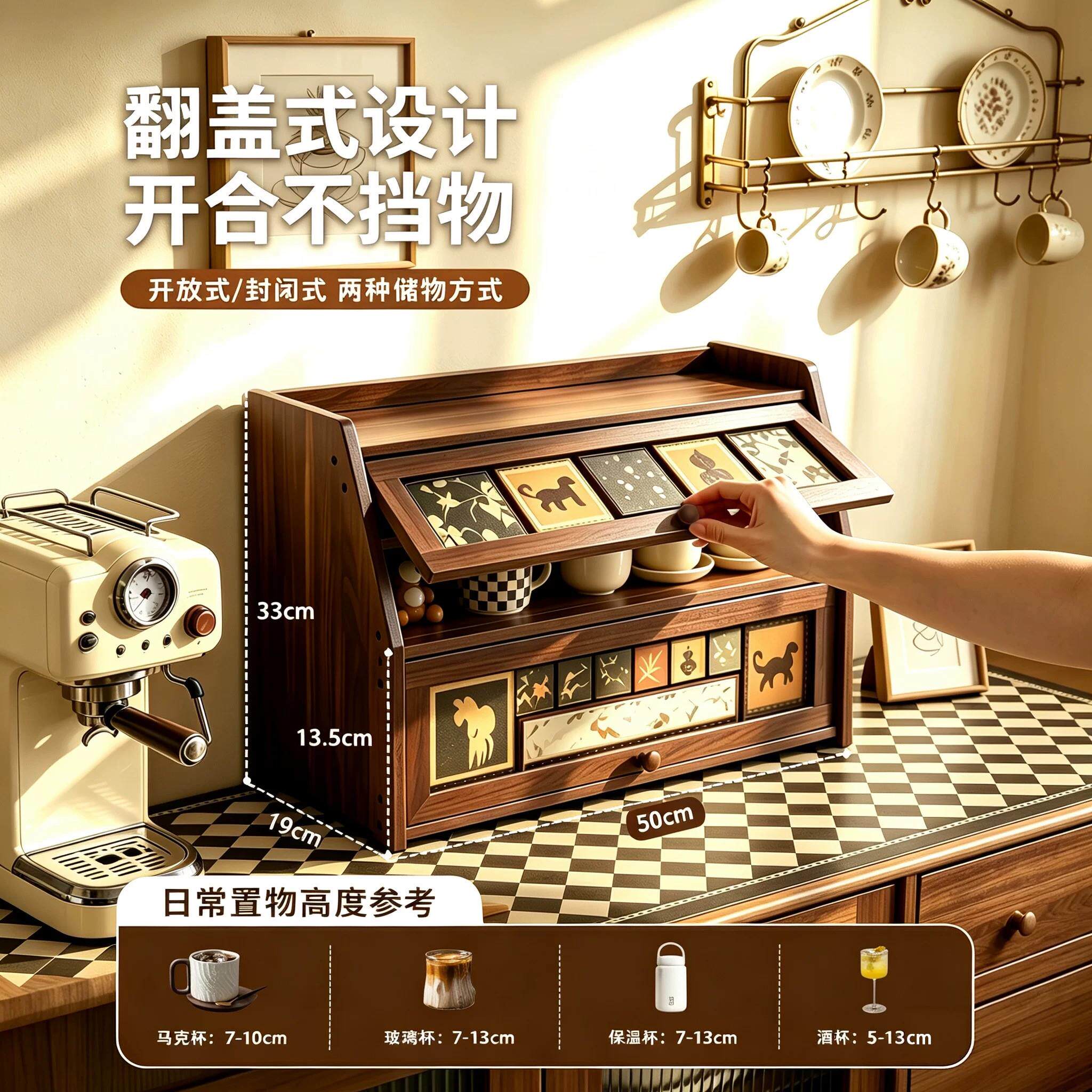 架咖啡茶杯杯具杯子茶收纳架置物防尘桌面收纳架餐桌bj608250台面
