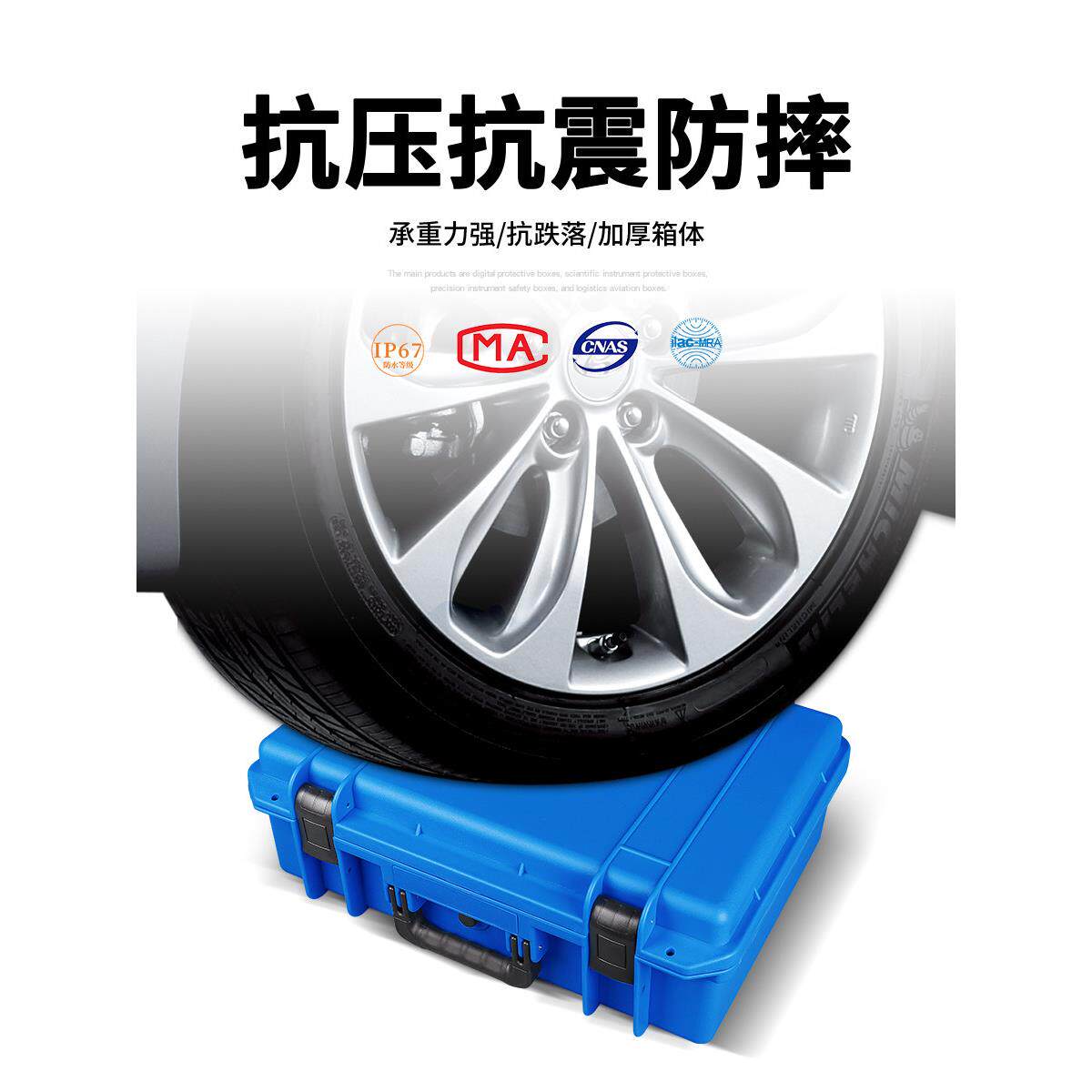 手提锂电池设护备箱M-4635黑五金工具仪器收防纳汽车防水塑料震无