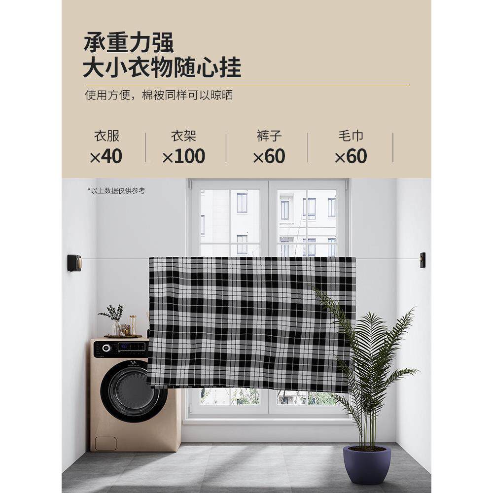晾绳阳隐形收缩晾衣架内室免RC2059打孔伸缩钢丝绳卫台生间晾晒衣