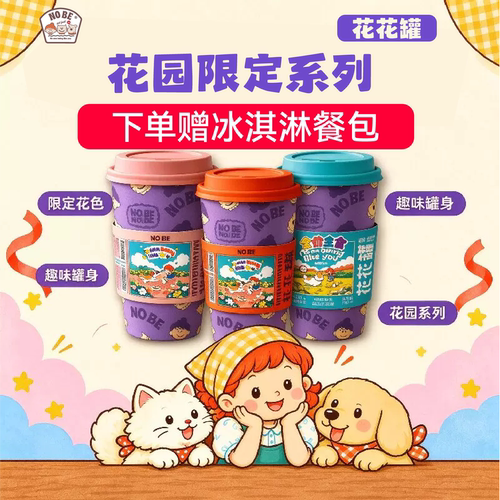 NOBE花花罐全价猫猫主食罐210g