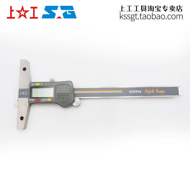 上工单钩电子数显深度卡尺精密勾0.01mm带工具深度0-150mm测深尺