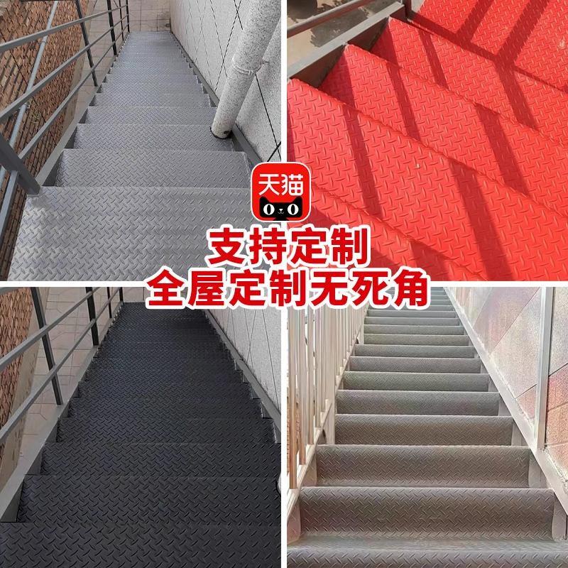 金宁楼梯踏步垫自粘免胶地毯pvc牛筋板贴防滑地垫diy定制自由裁剪