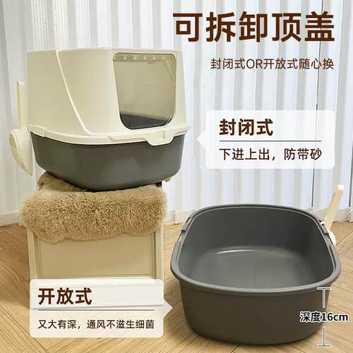 猫砂盆幼猫大号全半封闭防外溅防臭顶入式特超大号厕所猫沙盆屎盆