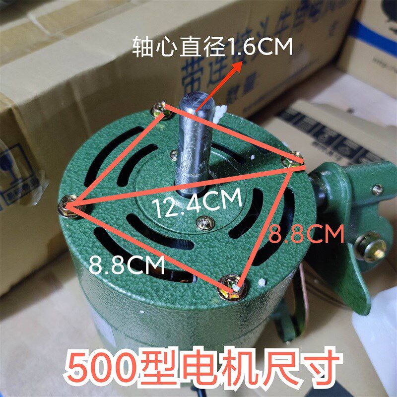 梁田纯铜牛角扇机头500/650/750厘FS落地扇挂壁扇电机轴心1.6cm