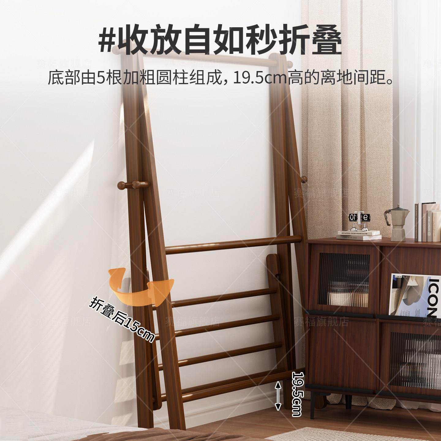 实用木衣帽架落地家挂衣衣架YMG室衣服卧收纳挂架房间立式榉木晾