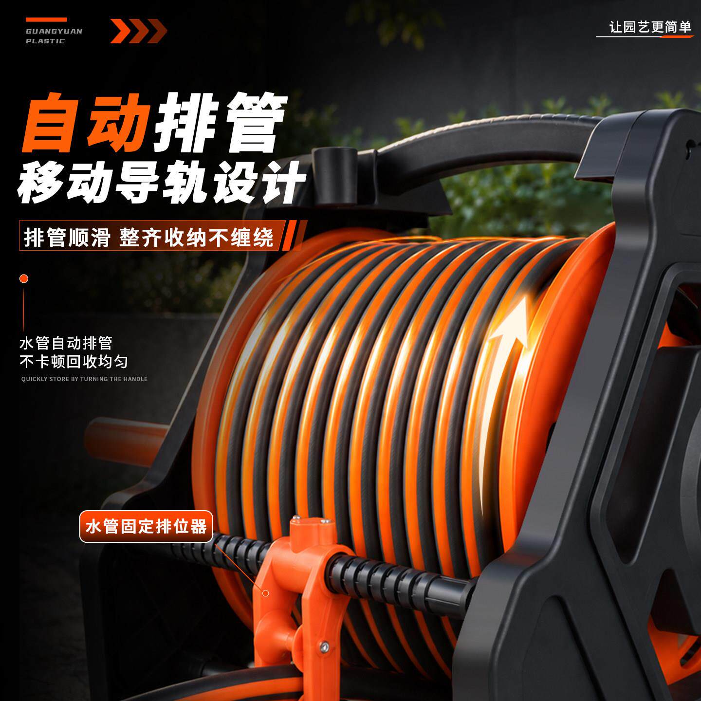 管水管收纳卷架管器收水管神器自动水管水枪收管绕器浇花管水管软