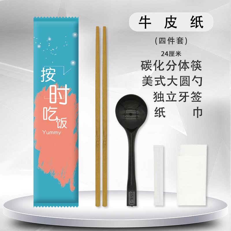 一次性筷子四件套外卖打包家商用卫生高档分体竹筷快餐具套装定制