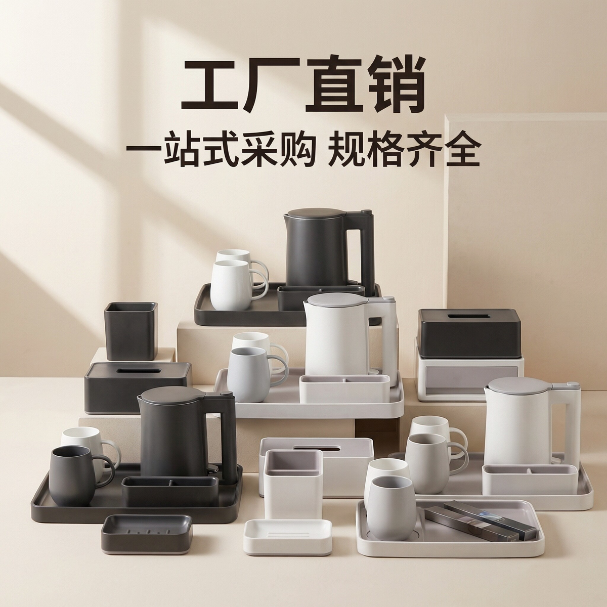 酒店洗漱收纳托盘一次性牙具盘遥控器茶叶盒盒纸巾盒民宿易耗品盒