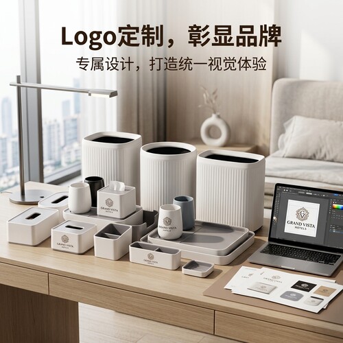 酒店客房托盘纸巾收纳盒