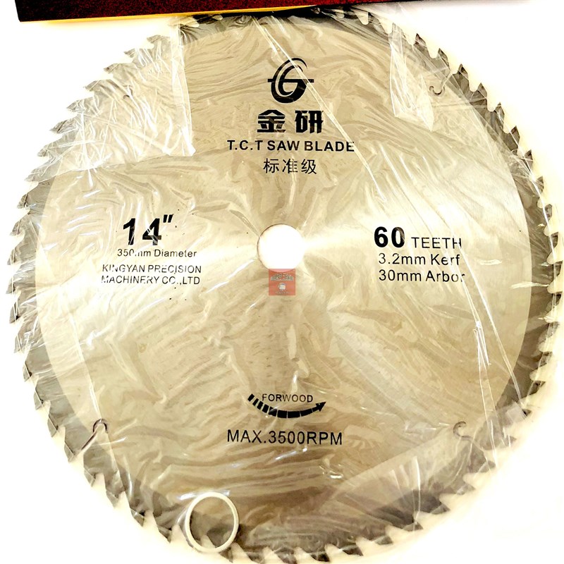 金三原金研标准级合金木工电圆锯片600mm24寸台锯片工厂机台锯片