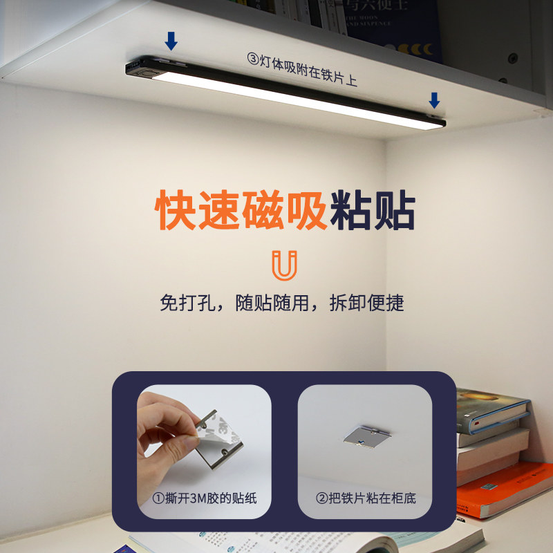 led可充电台灯无线磁吸护眼灯学习专用usb触摸宿舍阅读书桌灯长条