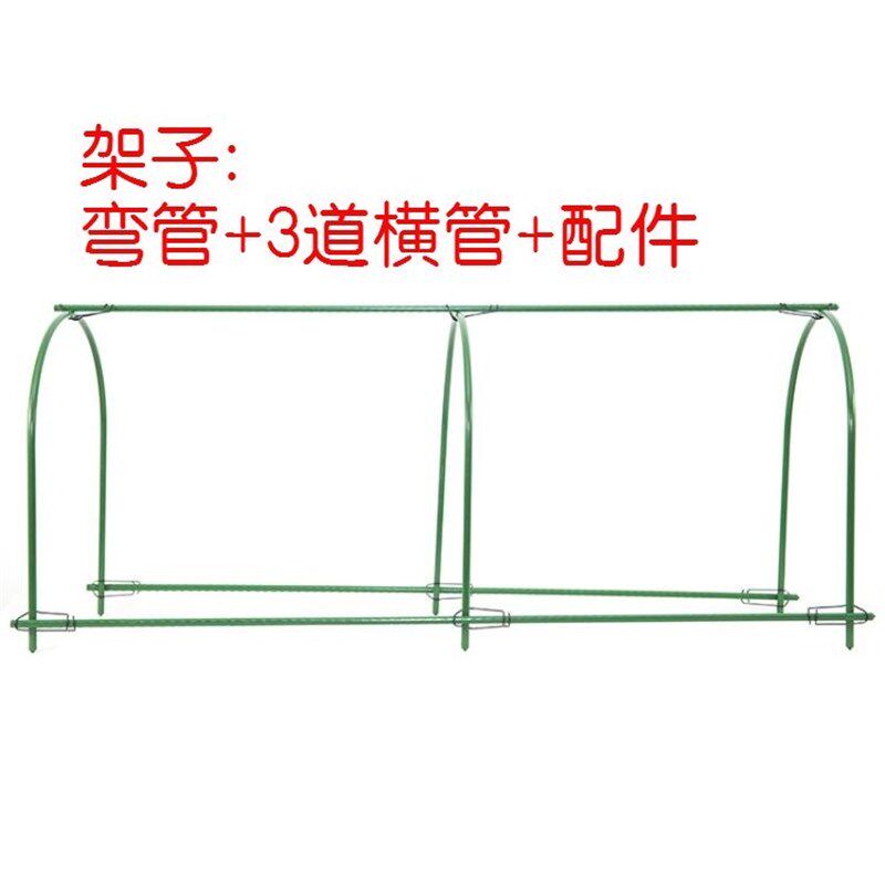 小棚钢管拱形保温帐篷多肉植物防雨棚保暖棚种花花园种苗雨蓬菜棚