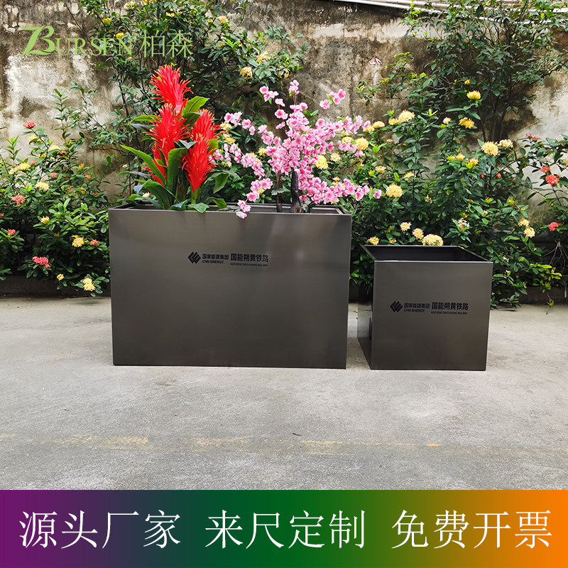 黑钛不锈钢长槽 园林绿化 景观花盆 花坛 户外花箱 LOGO 长方形