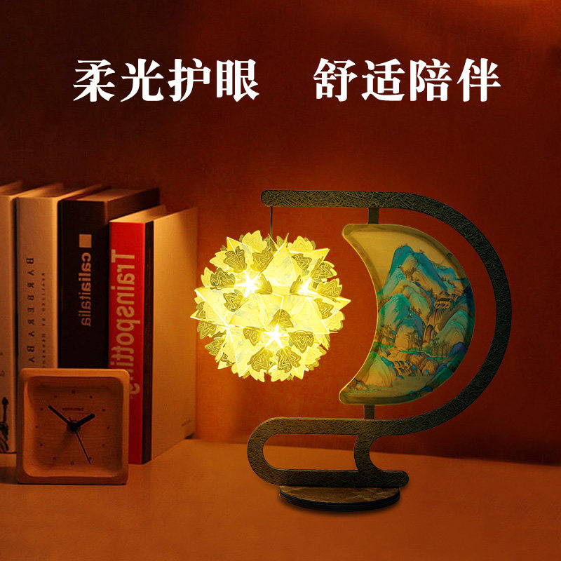 千里江山纸艺光影纸雕灯DIY材料手工制作创意礼物男女LED古风台灯