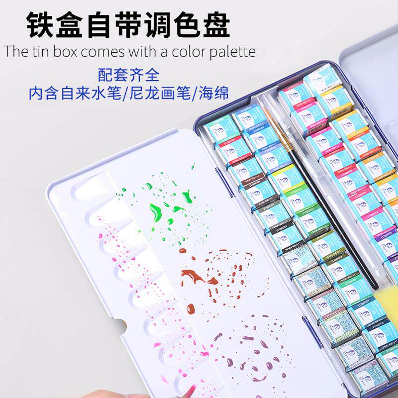 乔尔乔内高级水彩颜料新款套装24/36/48色便携式珠光色系水粉颜料