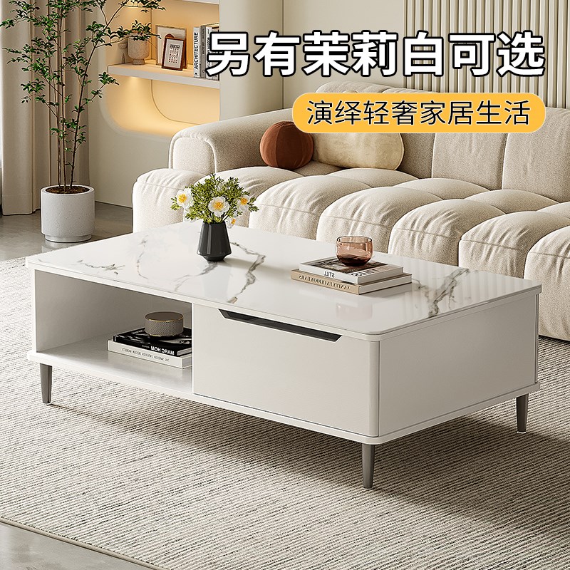 岩板茶几客厅家用2026新款轻奢高级感小户型高端茶几桌电视柜组合