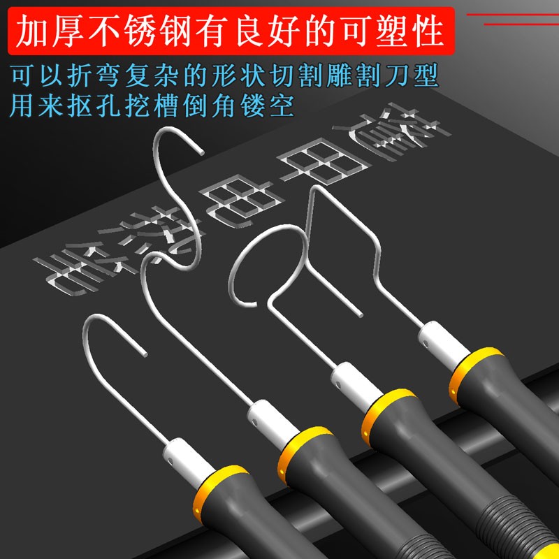 泡沫苯板珍珠棉KT板电热笔挤塑板幼儿园环创热熔切割刀加热针雕刻