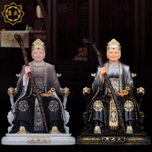 黑老太太神像铁刹山黑奶奶黑妈妈神像四大家族汉白玉彩绘家用摆件