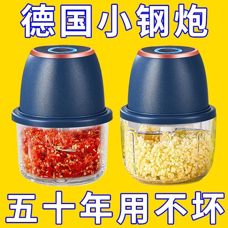 绞蒜器电动捣蒜器蒜蓉蒜末家用自动绞肉辣椒拉蒜器打蒜器蒜泥神器