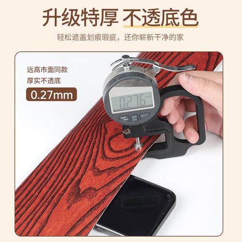 门框包边贴自粘仿木门套门边框破损修补遮丑装饰木纹贴纸家具翻新