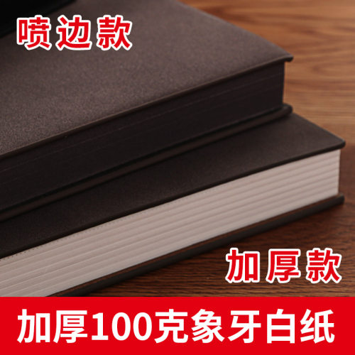 A5羊巴皮软皮面复古笔记本加厚商务会议记录记事本办公用品文具学