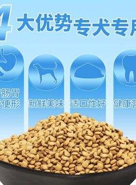 利美 巴哥狗粮成犬幼犬奶糕专用粮八哥犬狗粮小型犬粮通用型5斤装